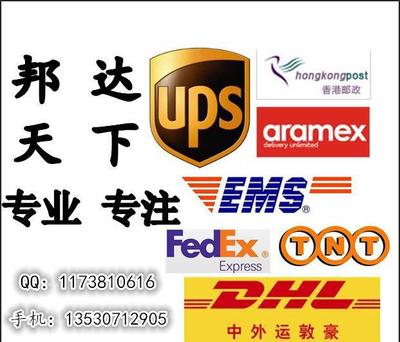 深圳及香港至意大利安齊奧空運出口清關服務 價格、供應商與圖片咨詢